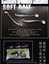 Bait less than 50 yuan New t-tail fish Luya soft bait Soft worm bionic bait set Mandarin fish warbler perch