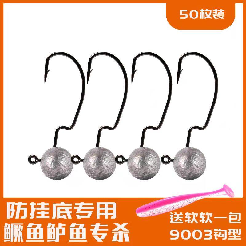 Lead hook reinforced the T - tail soft - worm T - tail bait 50 anti - hanging bait crank hook perch pork warp