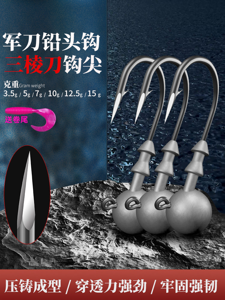 Military knife lead head hook triangular hook tip Luia soft worm 50 pieces strengthen anti-hanging bottom fish crochet fish mandarin fish teething