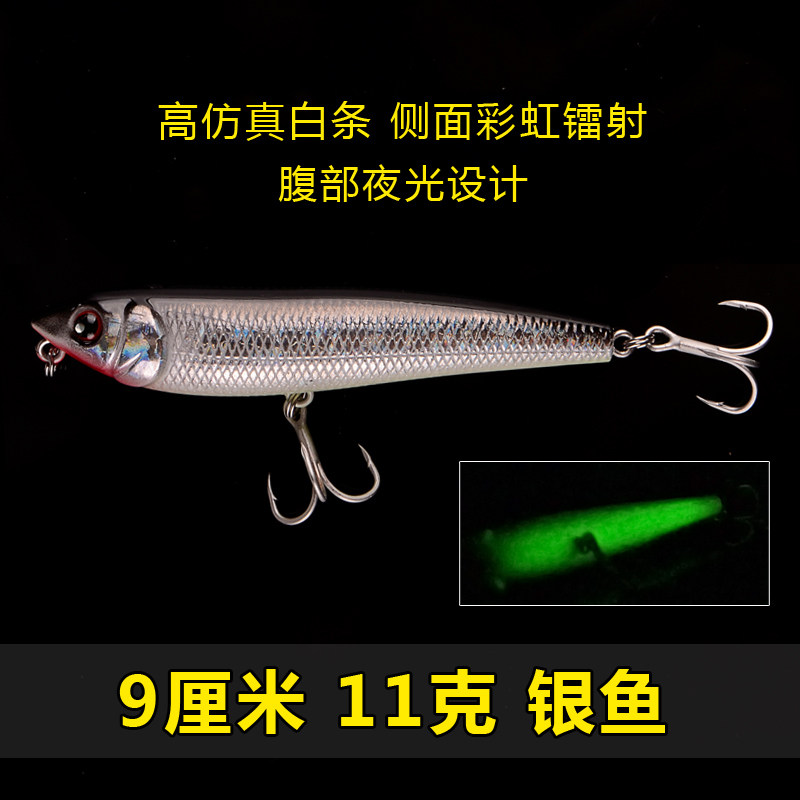 Water surface sorcerer pencil path subbait floating water pencil in the upper layer of the upper layer of the mouth bass bass black fish sea bass