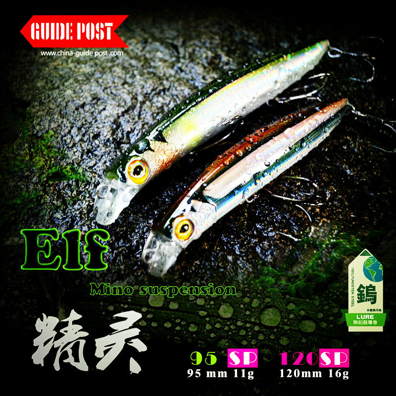 Luja Bait New Signpost Mino Elves Far Throw Up The Teething Special Bass Fish Mandarin Fish Bait Fresh Water Sea Water