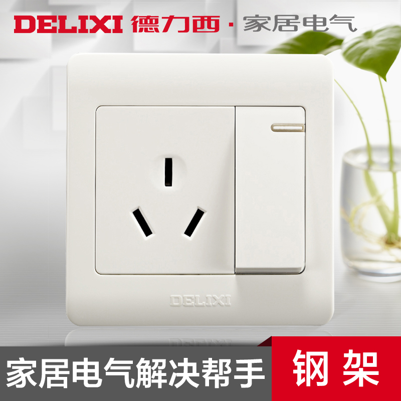 Delixi switch socket One double cut switch 16A power three-hole socket One open three-hole air conditioning socket