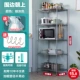 60*40*150 Mini Five -Layer (Silver Grey) Отправьте кусок крючка