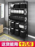 Xinjiayi Iron Multi -Layer File Balcony Landstore Field Warehouse Shelc