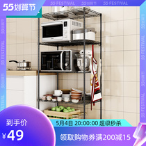 Kitchen shelving floor multilayer home storage rack multifunctional stainless steel supplies vegetable basket storage rack shelf