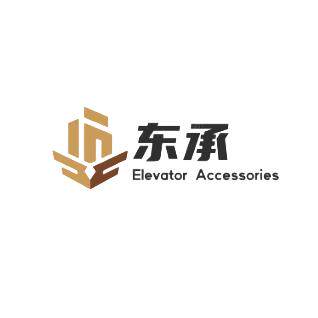 东承电梯配件中心