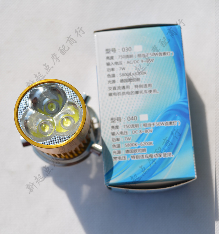 Xe máy bóng đèn đạp xe điện LED đèn pha siêu sáng sửa đổi đèn 12V-80V tích hợp đèn pha đèn sau xe máy