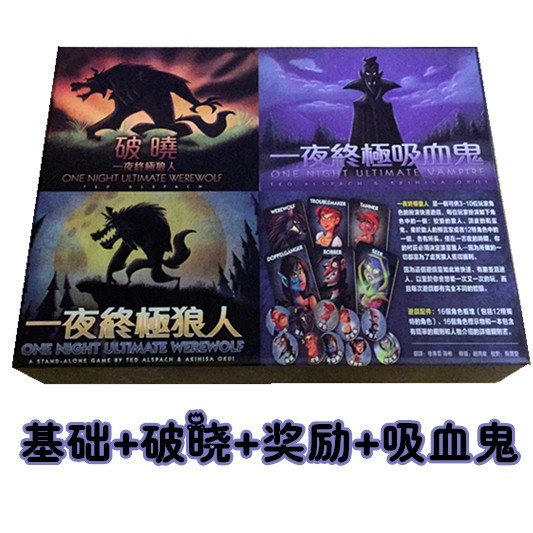 Overnight Ultimate Wolf man One Night Ultimate Werewolf in English Wolf Killing Table Tour