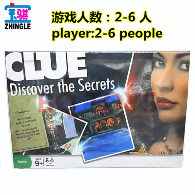 Luxury detective reasoning MULTIPLAYER GAME English VERSION of the wonderful MYSTERY CLUE GAME Classic BOARD GAME CHESS card CARD