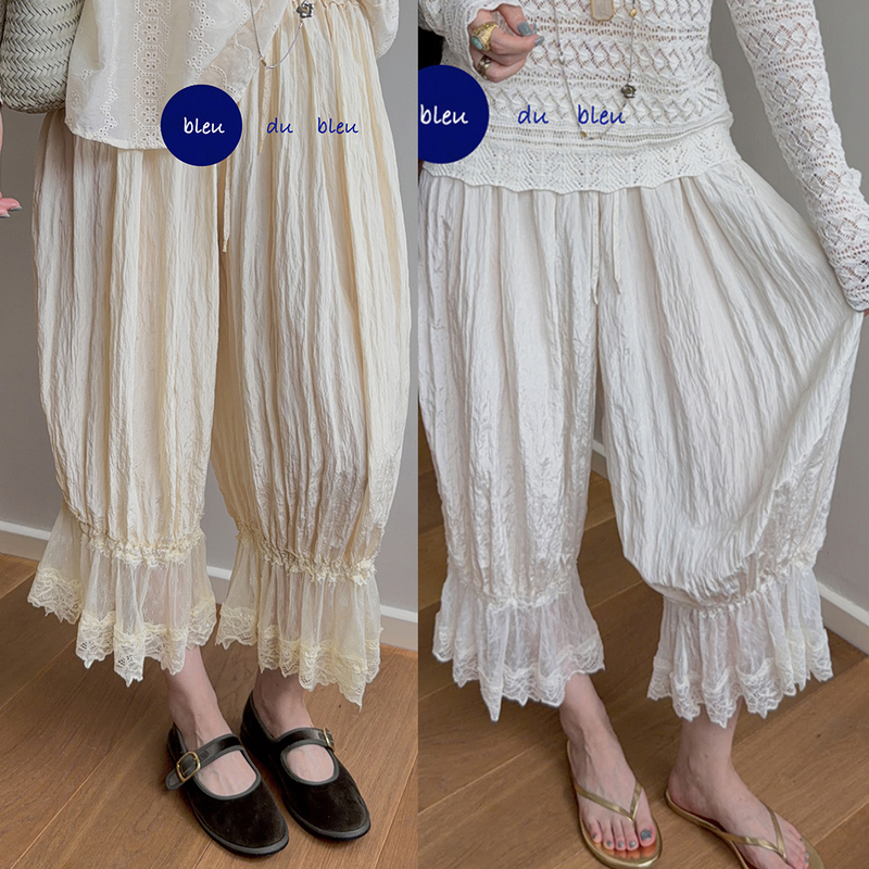 Blue Romantic Bohemian Aladdin Comfortable, Stylish, Lightweight and Stylish Lantern Pants