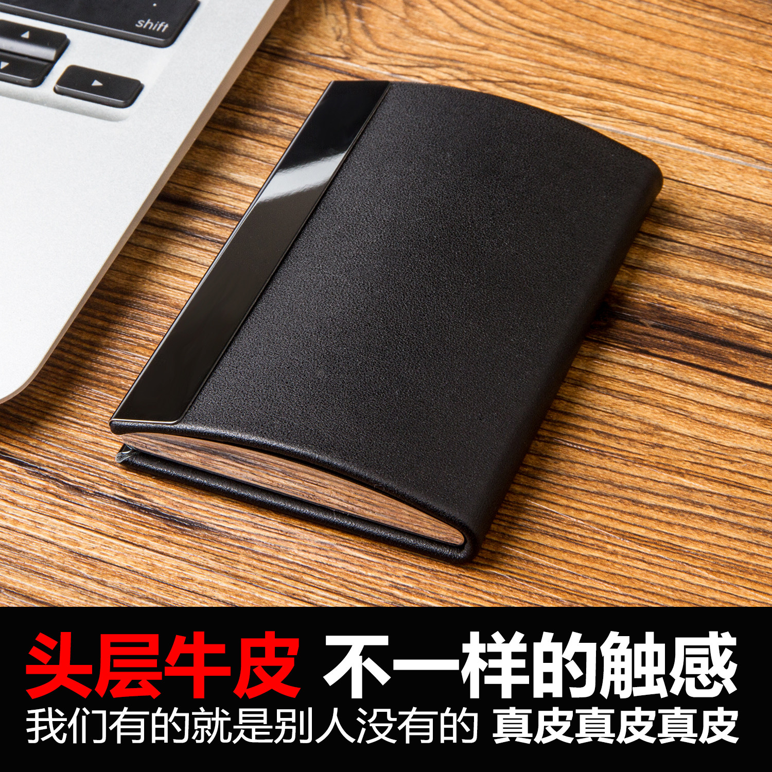 Upscale genuine leather headlayer Bull Leather Name Sheet Clip for men and women Business name Sheet Box Portable Card box pen gift box Custom logo