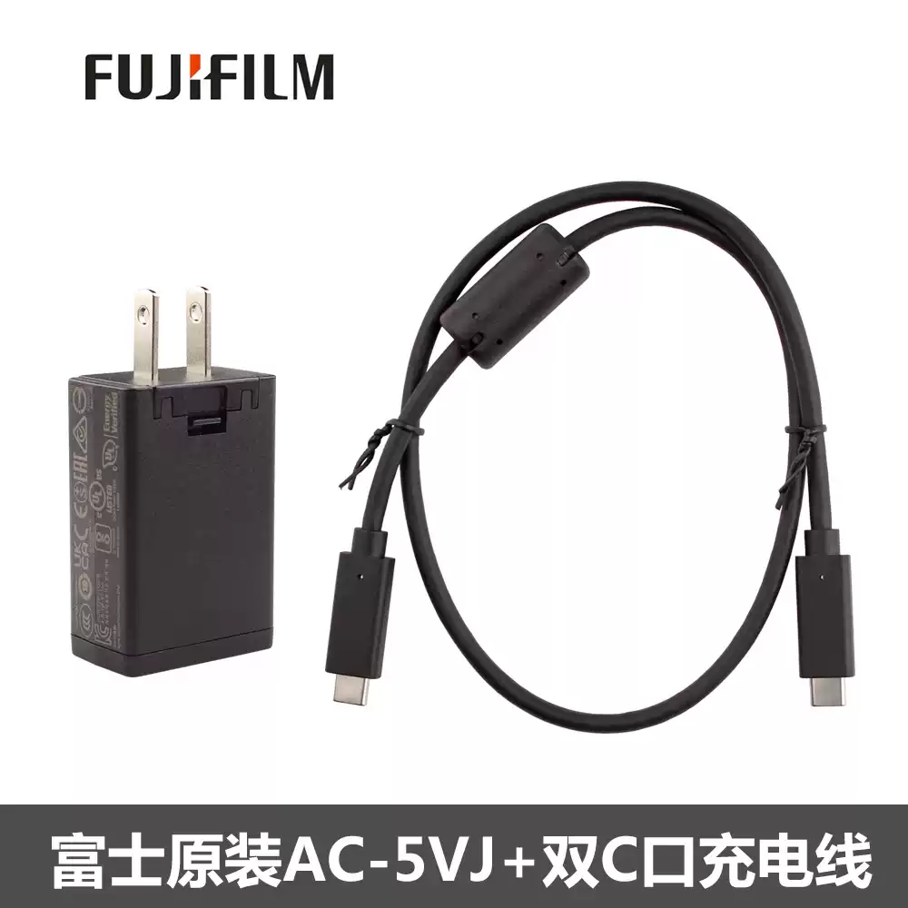 富士AC-5VJ雙C線XT5 XT4 XS20 XH2S X-E5 M5相機原裝充電器直充-淘寶