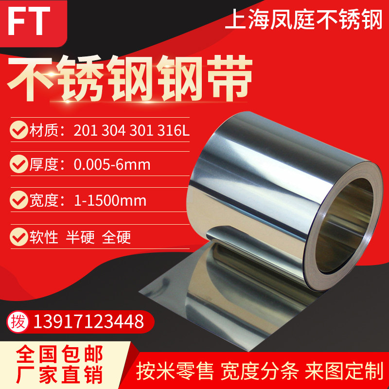 304 stainless steel with 316 stainless steel sheet stainless steel spring with steel leather 0 3 2 1 0 0 0 5mm