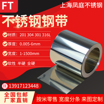 304 stainless steel belt 316 stainless steel sheet stainless steel spring belt steel skin 0 1 0 2 0 3 0 5mm