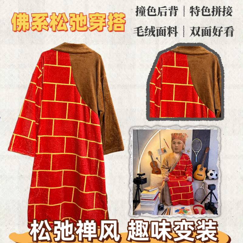 Journey to the West Themed Style Robe, Red Plaid Robe, Unisex Soft Fabric Daily Home Wear