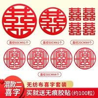 Воссоединение HI+Новые китайцы (4 из 30 см)+интернет -красный HI (4 из 20 см)