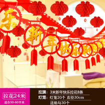 2022 Year of the Tiger New Year Shopping Mall Storeside Pendant Arrangement New Year Decorations Flower Spring Festival Fu Zi La Flag