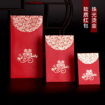 I Yuan wedding red envelope Wedding red envelope Personality festive creative red packet Double happiness red envelope bag small red envelope