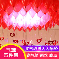 Wedding wedding room decoration wedding decoration wedding proposal Pearl balloon wholesale birthday party opening balloon