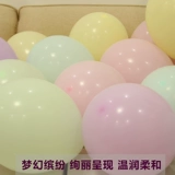 一世缘 Макарон сгущенным воздушным воздушным шаром Свадебная комната