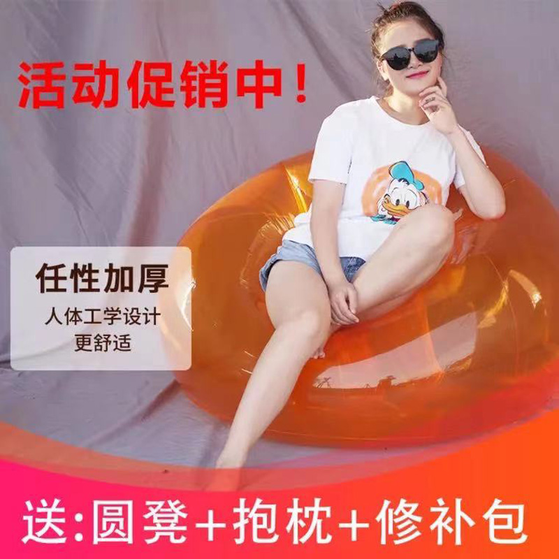 Net Red Fashion Inflatable Sofa Art Snail Inflatable Chair Eu Style Amazon Pop Lazy People Sofa Chair
