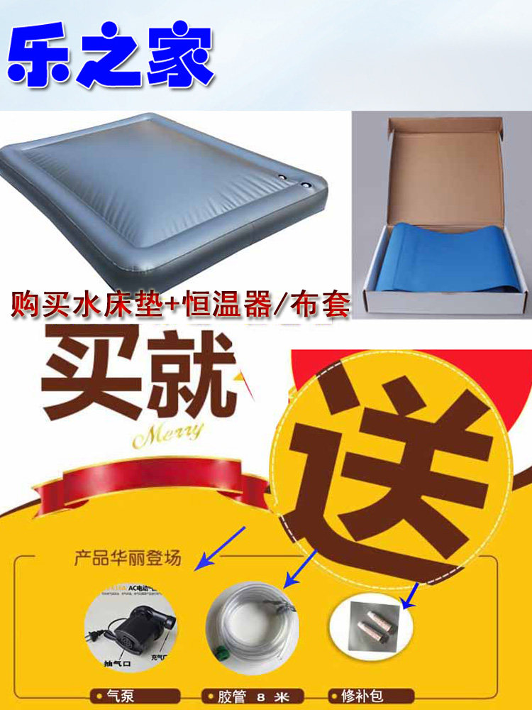 [USD 68.16] Large Wave Water Mattress Hotel Hotel Home Water Bed