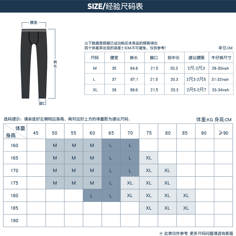 Quần lót nam miễn phí cộng với quần nhung dày ấm áp quần cotton bó sát quần legging trẻ trung quan cotton dai nu