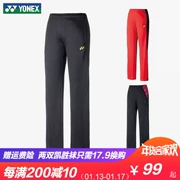 Giải phóng mặt bằng Quần áo cầu lông YONEX Yonex chính hãng cho nam quần thể thao nữ thấm mồ hôi mùa thu đông