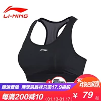 Li Ning Thể thao Đồ lót Phụ nữ Vest Chống sốc Chạy Tập hợp Phong cách Yoga Thể dục Áo ngực Sinh viên Thể thao Bra ao nguc the thao