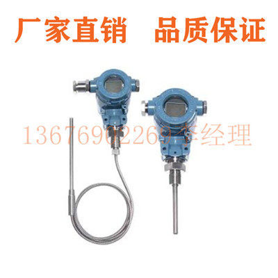 Type temperature transmitter microphone meter MTM4831 microphone temperature transmitter