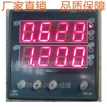 WP-D923-022-1212-2H2L WP-D923-022-1212-2H2L WP-D923-022-2323 Number of display controllers