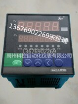 Changhui SWP-LK905-01-FAG-HL SWP-LK905-02 81 82 21 22 Flow integrator