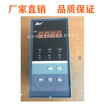 Temperature controller XWP-C804-01-12-2H2L XWP-C804-02-12-2H2L digital display table