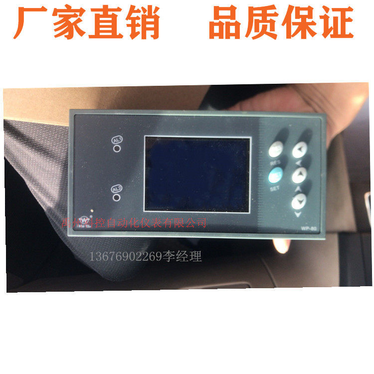 Fujian Upper Runun WP-L801-02 WP-L802-01 WP-L803-02-23-HL WP-L803-02-23-HL Accumulation Meter