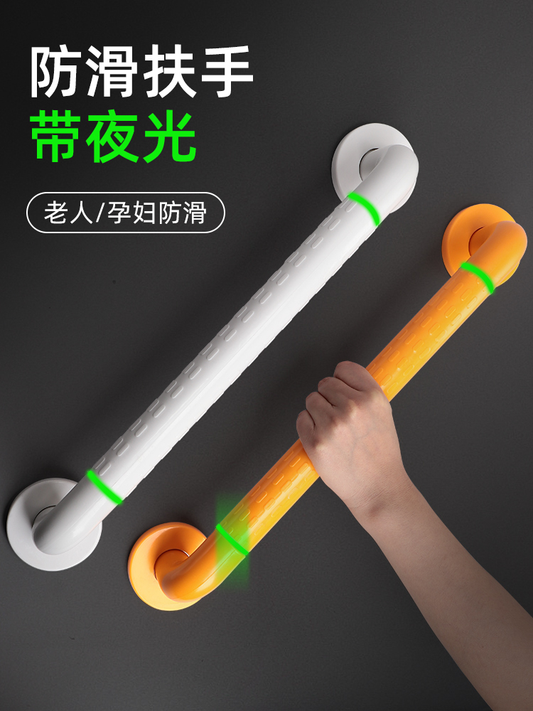 Bathroom handrail elderly bath safety non-slip stairs corridor hand rack stainless steel toilet non-slip railings