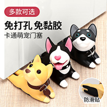 Creative door stop windproof holder anti-collision door stop top door stopper cartoon anti-theft mask door plug