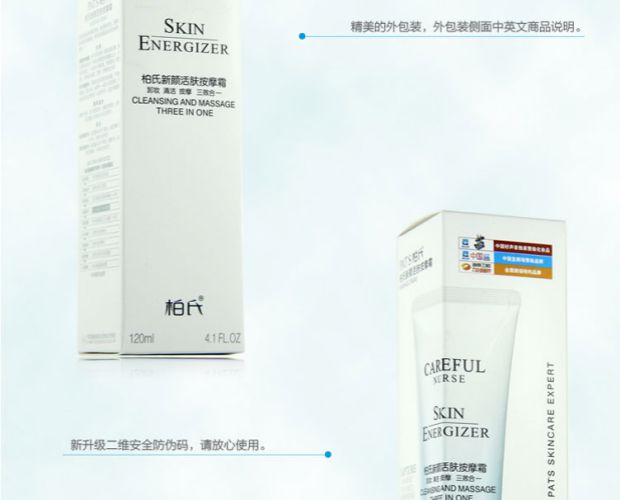 Baishi New Revitalizing Massage Cream Massage Cream Cleansing Cream Facial Deep Cleansing Blackhead Brightening Skin Tonic - Kem massage mặt kem massage mặt trà xanh