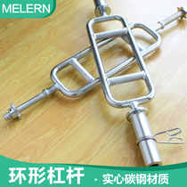  Solid ring rod Barbell rod Electroplated Olympic rod Two triceps rod Mesh rod Shrug shoulder deadlift Fitness rod