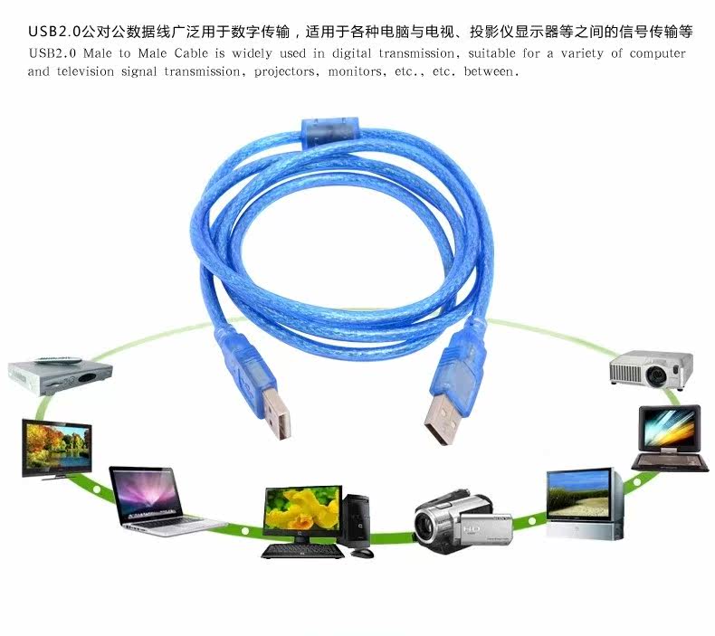 Câble extension USB - Ref 437998 Image 19