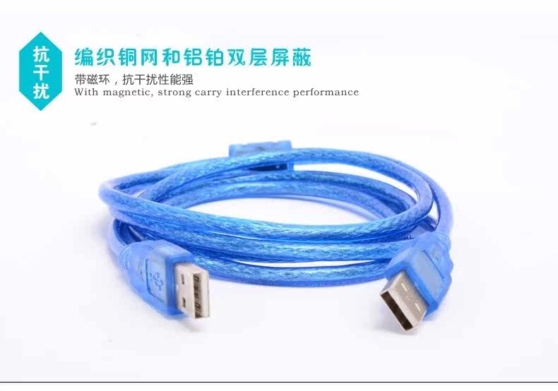 Câble extension USB - Ref 437998 Image 21