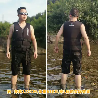Children's buoyant vest female adult professional swimming big buoyant Fat Car motorboat water rescue life jacket