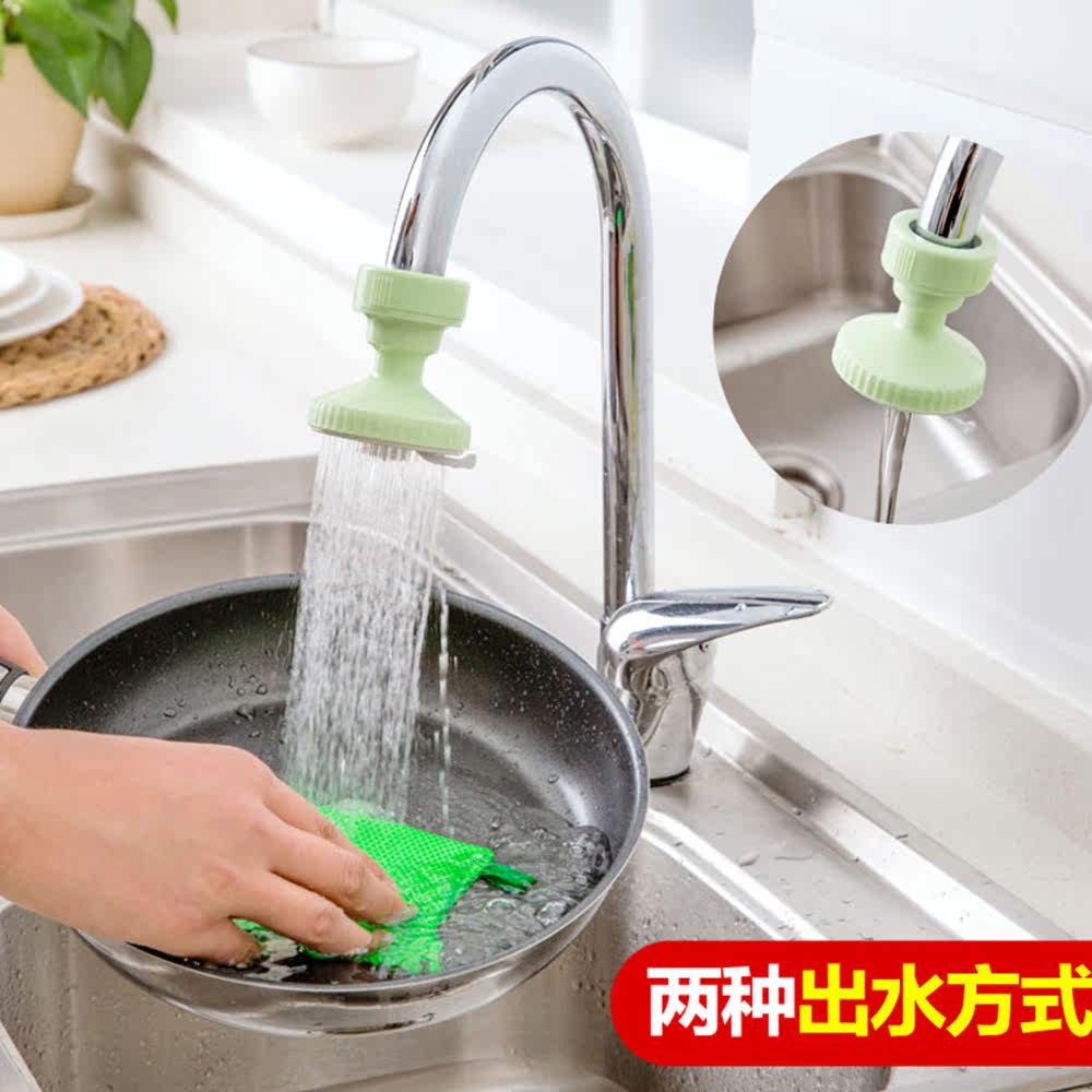 ��ĭ֮��ˮ��ͷ����pm448