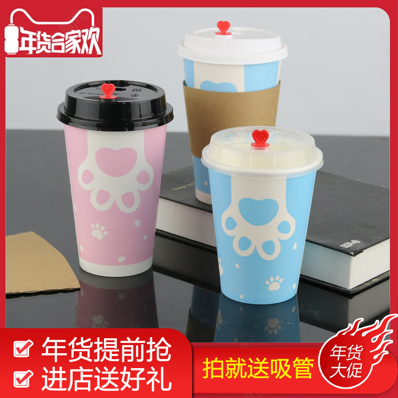 Disposable Nets Red Cat Paws Milk Tea Cupcakes Thickened Cute Pink Blue Cartoon Coffee Hot Drinks Soy Milk Cups