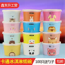 Thickened cute ice cream paper bowl disposable cartoon animal freshly made yogurt cup children cake jelly cup