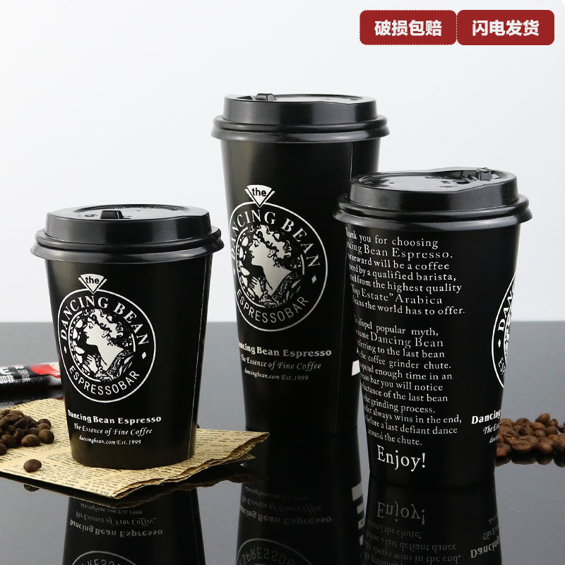 Disposable black beauties cupcakes thickened italian style coffee cupcakes black upscale milk tea cup 50 only with lid