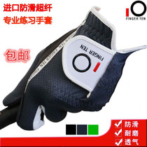 Men's golf gloves non-slip wear-resistant all-weather washable ultra-fiber cloth breathable single