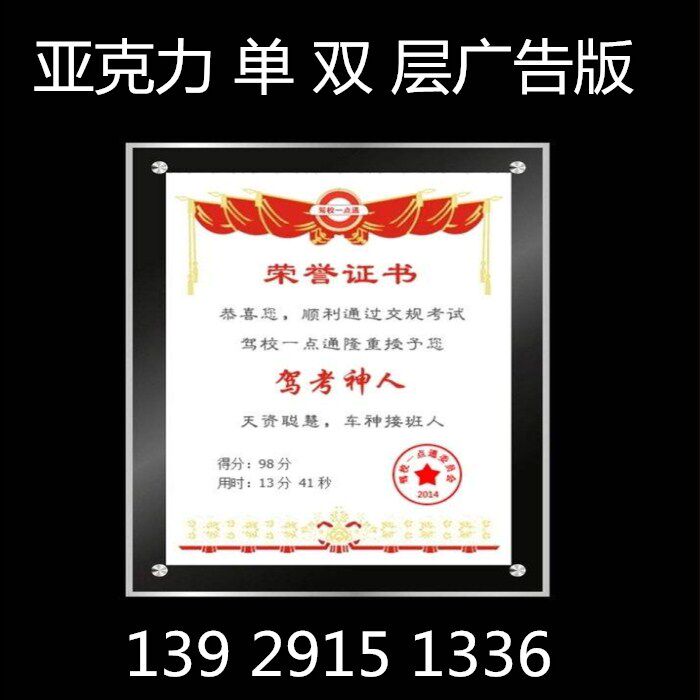 Acrylic board single double-layer advertising board Transparent plexiglass billboard A4 slot advertising board customization