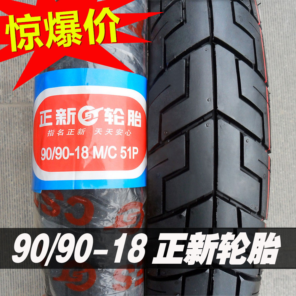 Positive New Tire 90 90-18 Locomotive Outtire Xiamen Five Sheep 9090-18 Positive New Outtire