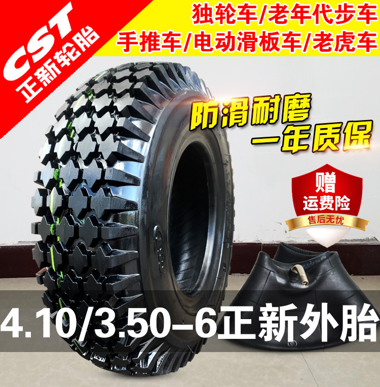 Positive New Tire 4 10 3 50-6 Seniors Scooter External Tire 410350 Trolleys Inner And Outer Tire