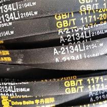 V-belt A2134 type a V-belt Yudan International Transmission Belt Yuyao Cixi
